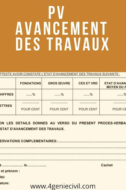 PV de constat d'avancement des travaux